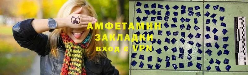 наркотики  Бирюч  Amphetamine 98% 