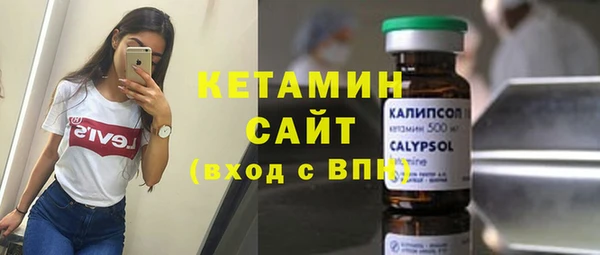 кокаин премиум Армянск